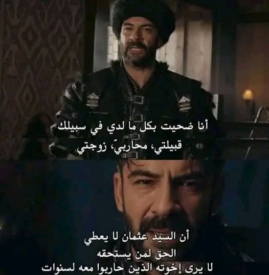 هل تورغوت ألب في مسلسل عثمان هو تورغوت الب في مسلسل أرطغرل